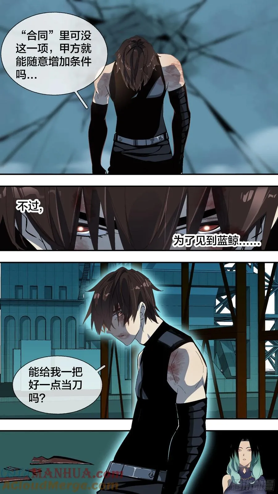 267 【全面战争】0142