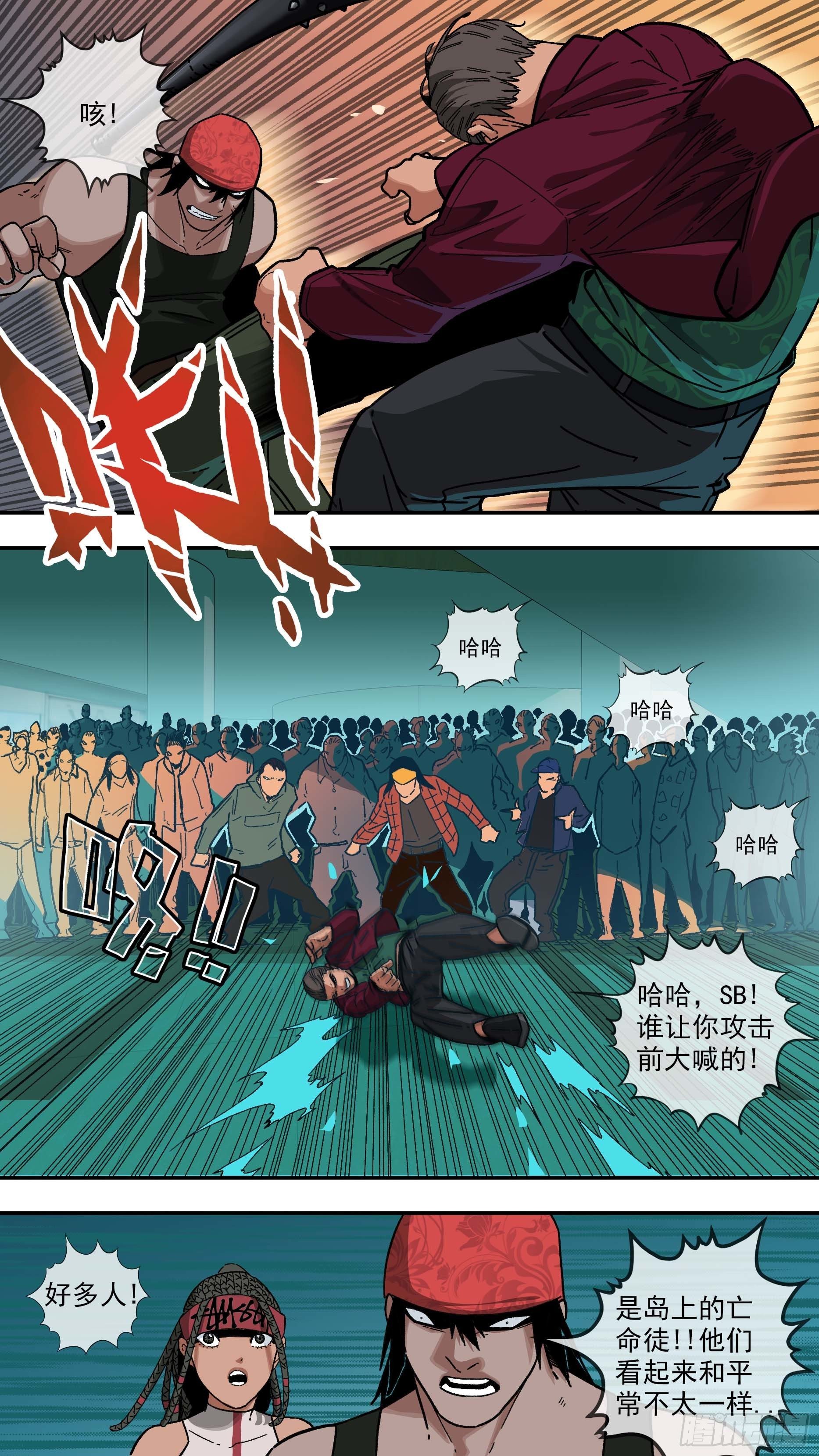 【白】0328