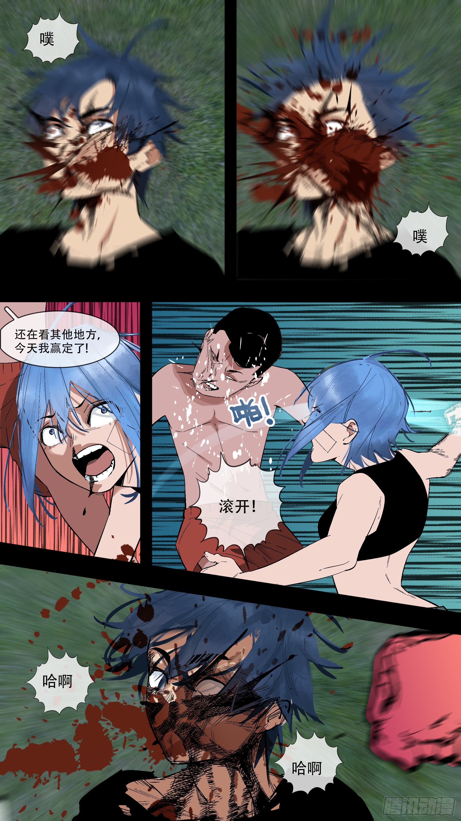 【蓝】0510