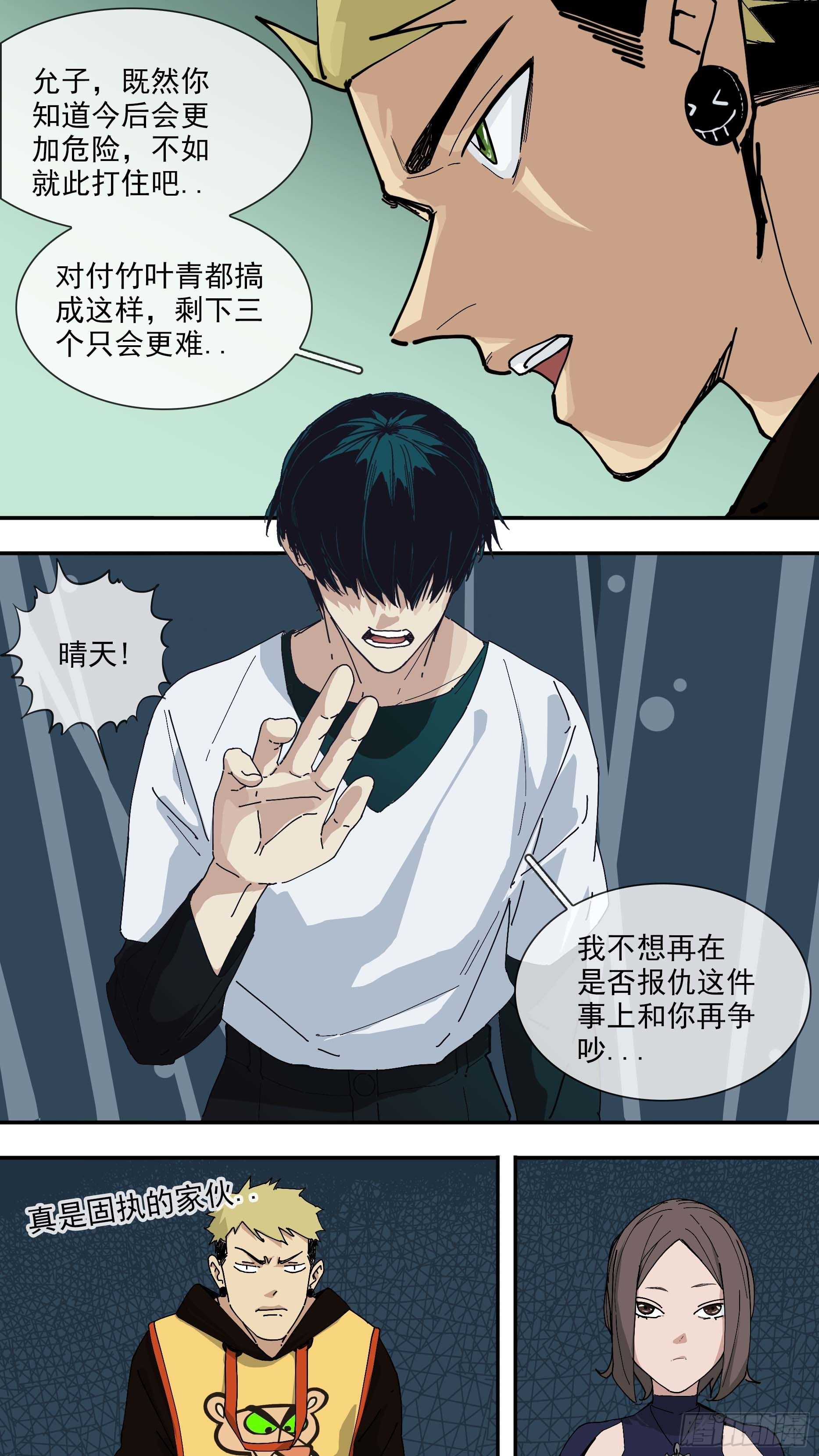 【悬赏令】0311