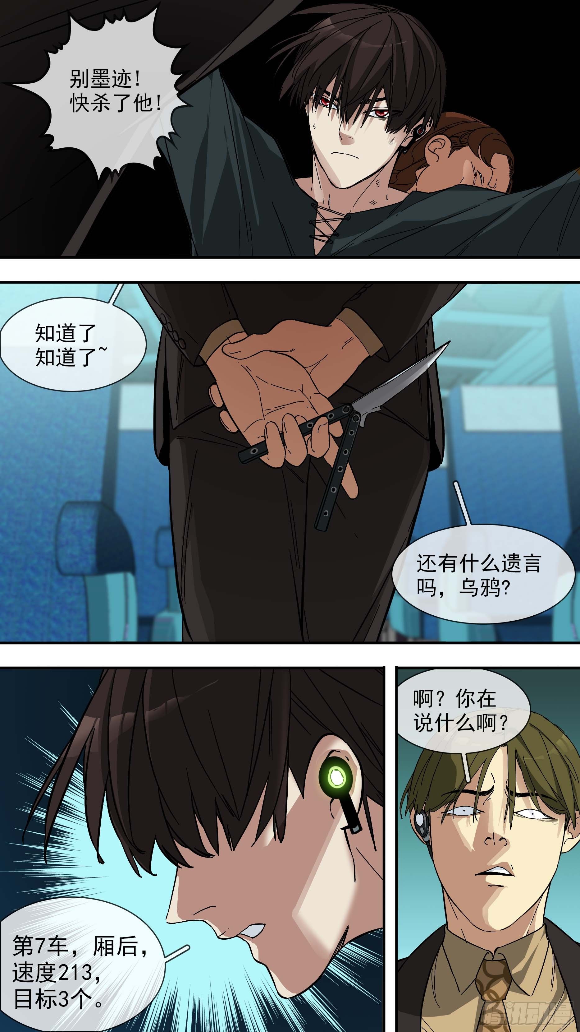 【青】024—动不了24