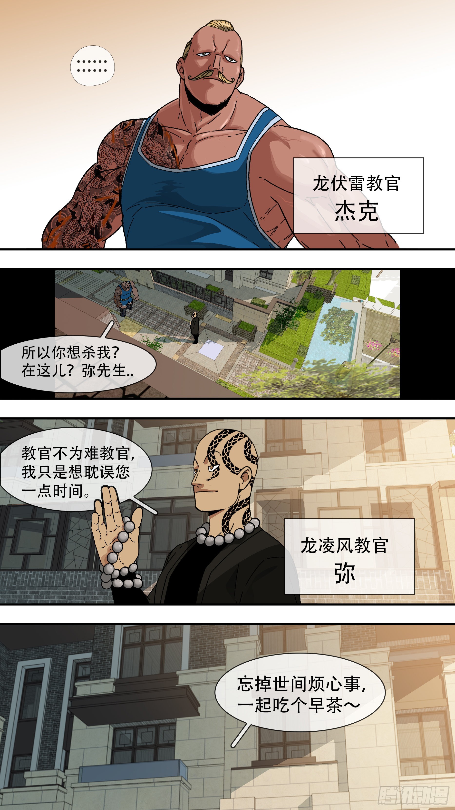 【龙森】0331