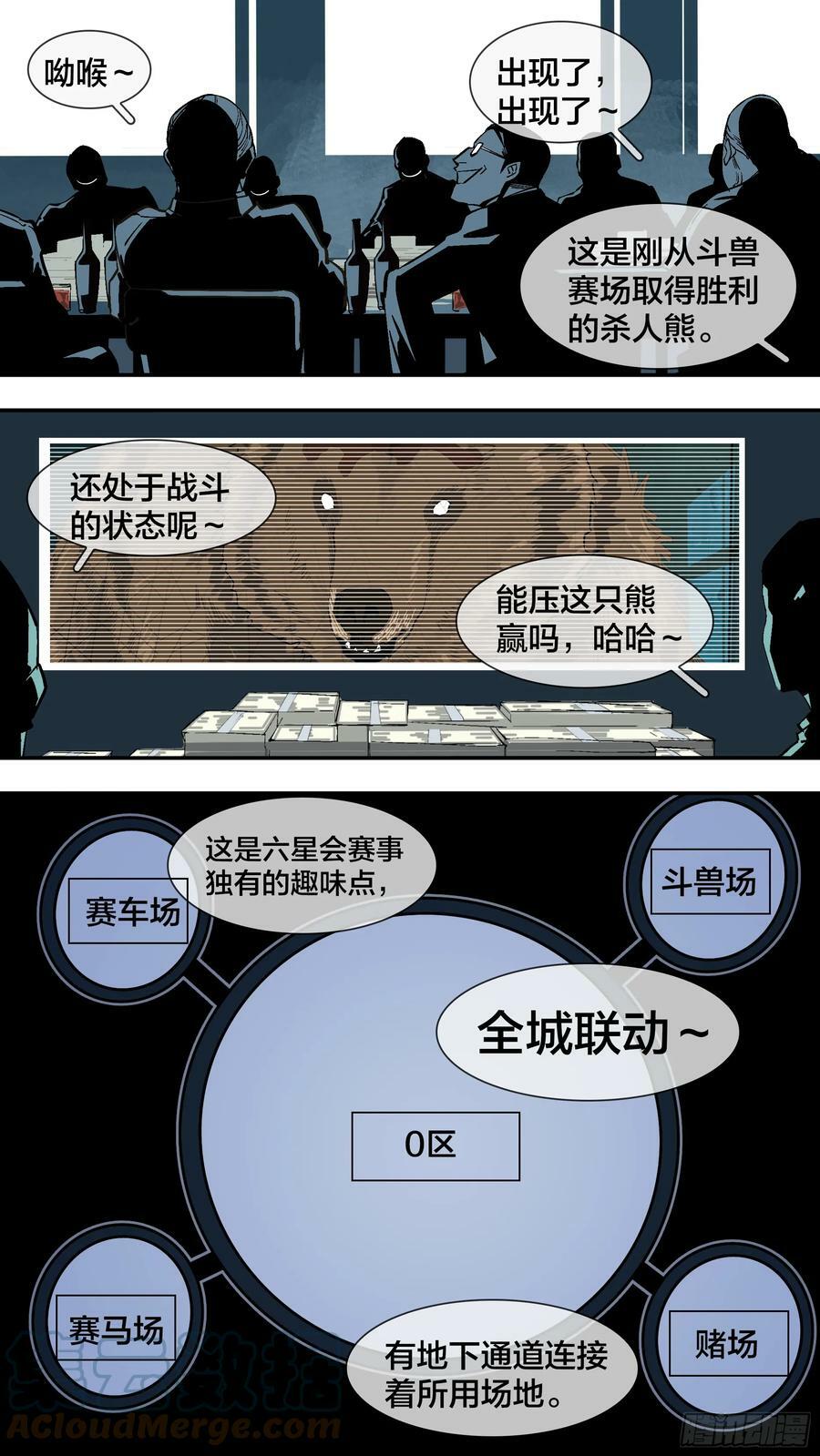 【新月】0198