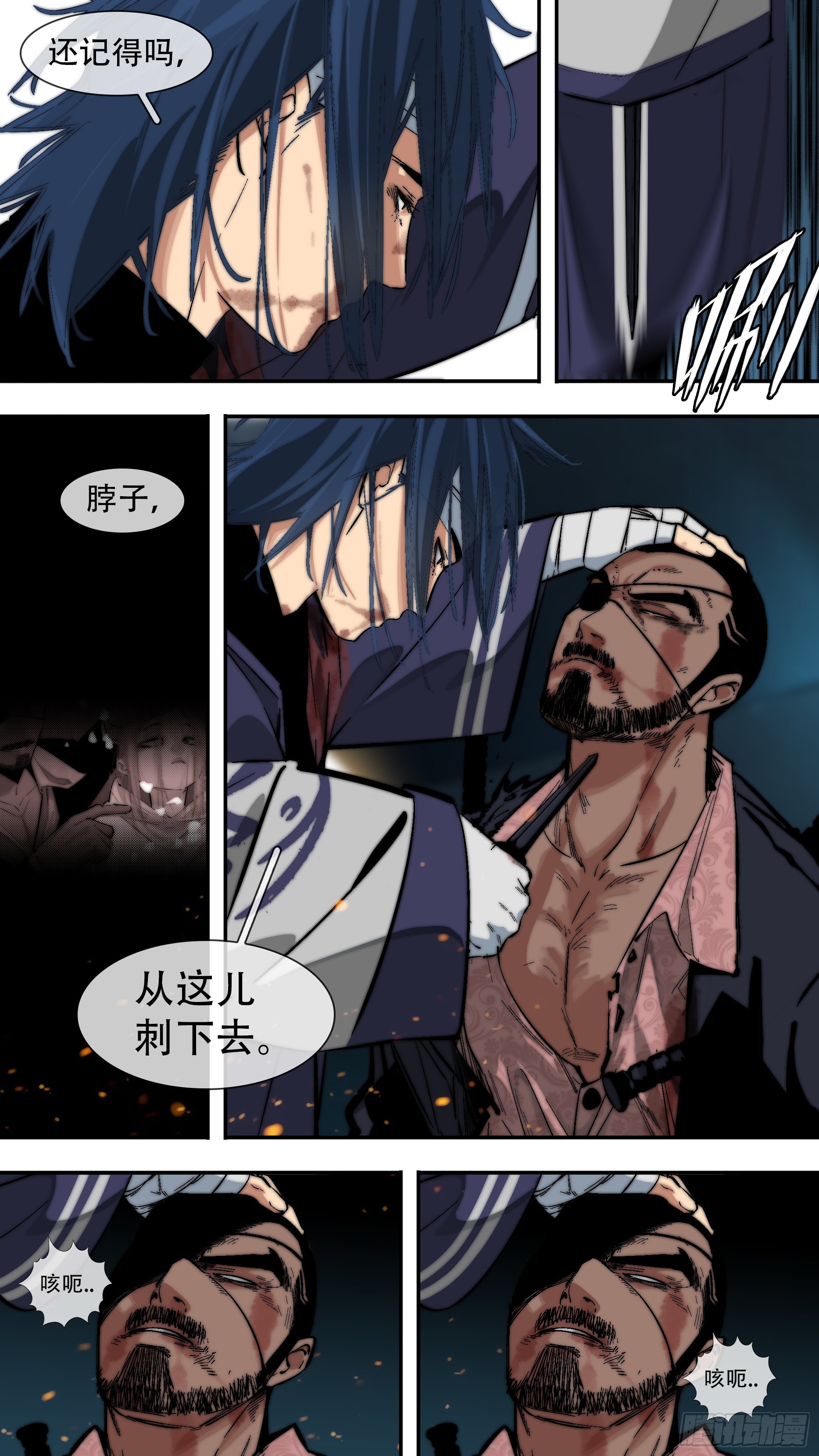 【蓝vs黑】0041