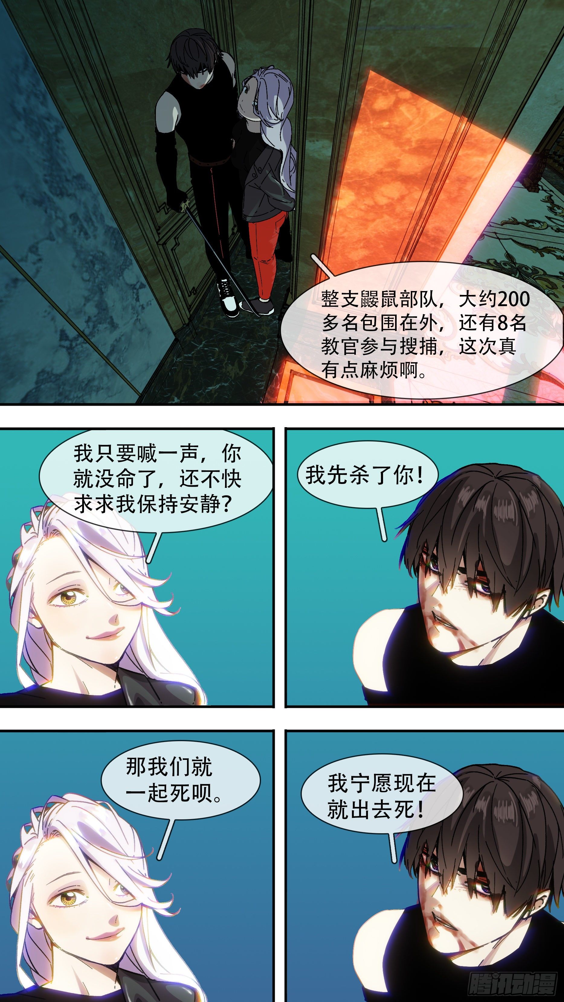 【龙森】0187