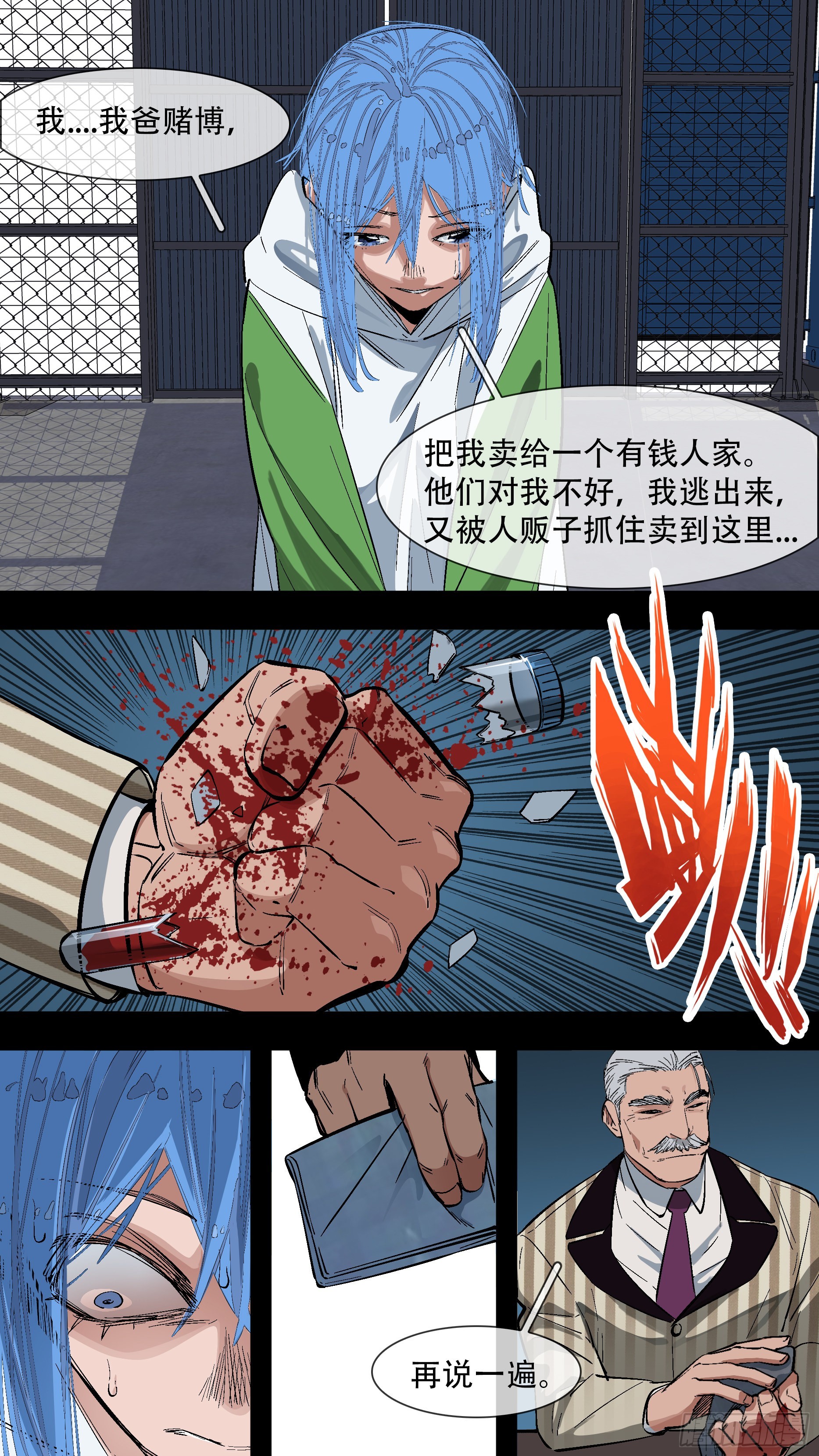 【蓝】084