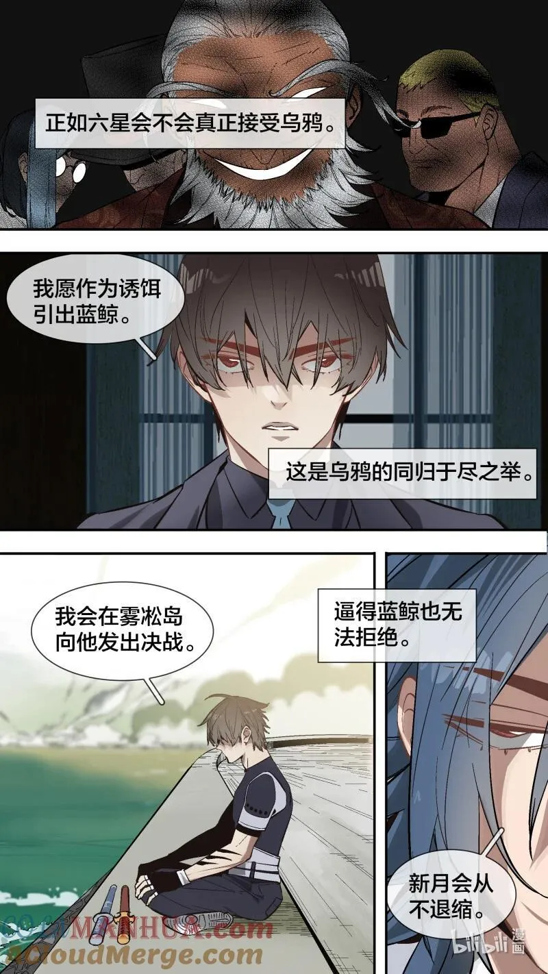 273 【止战之殇】0023