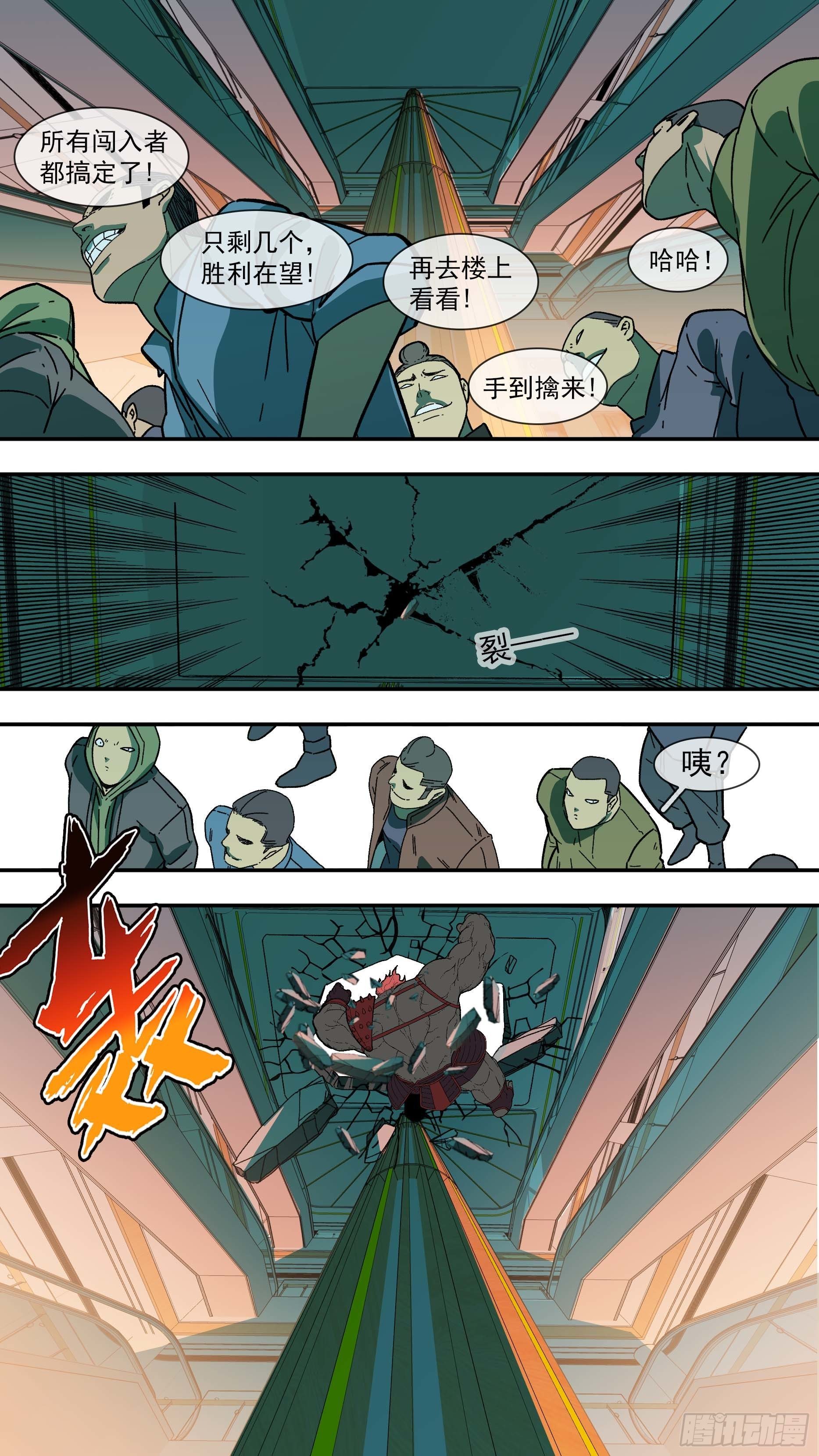 【白】0378