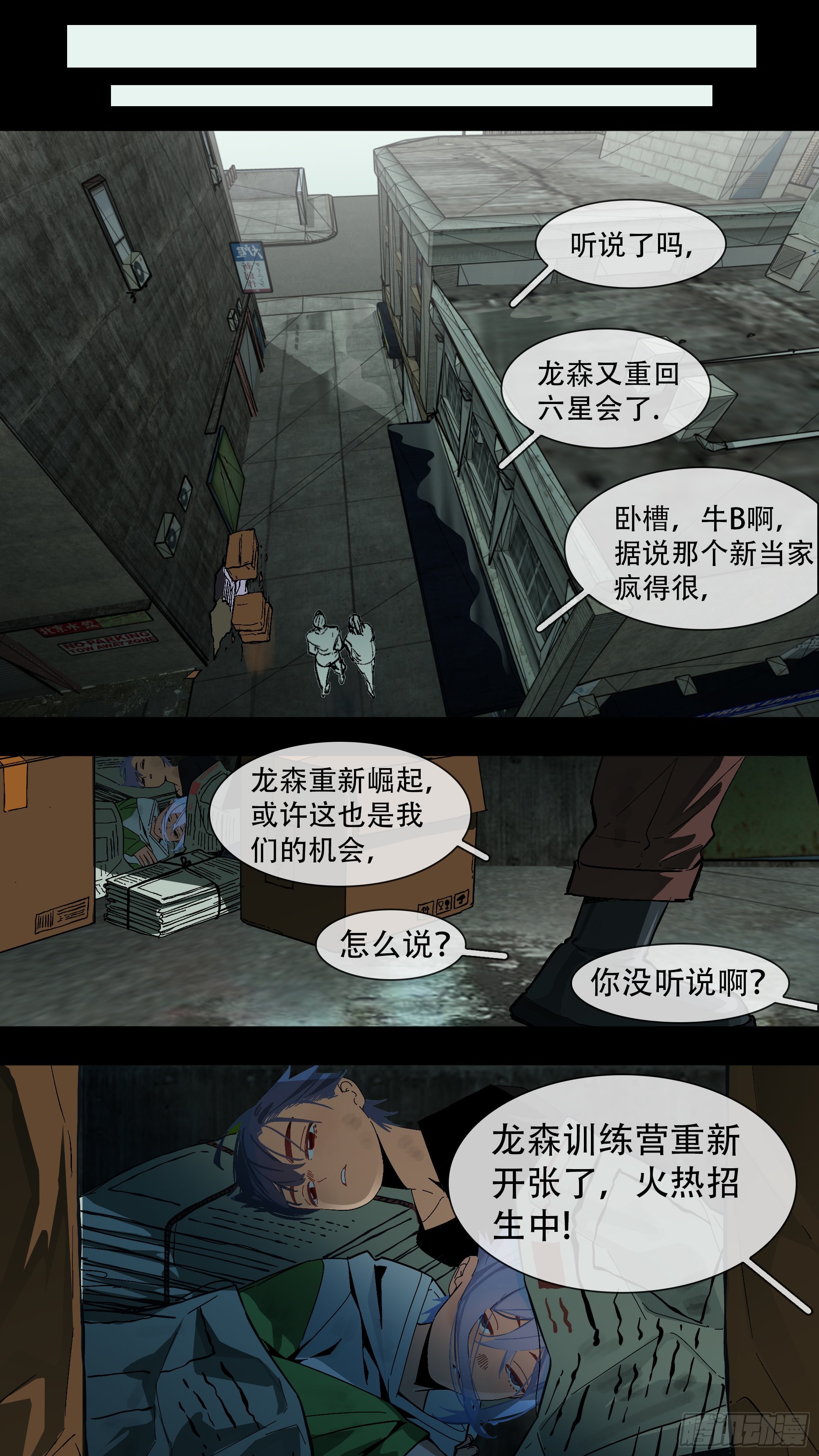 【蓝】0210