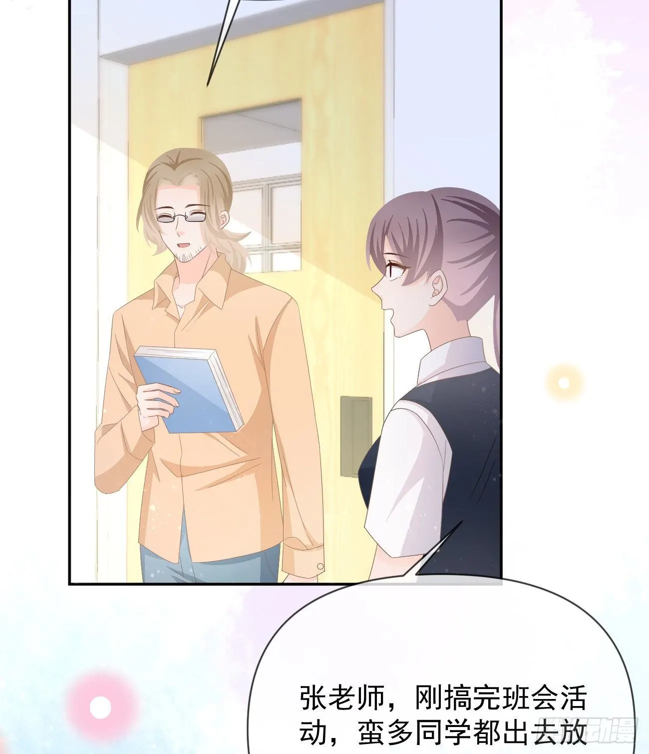 人生老有三千疾57