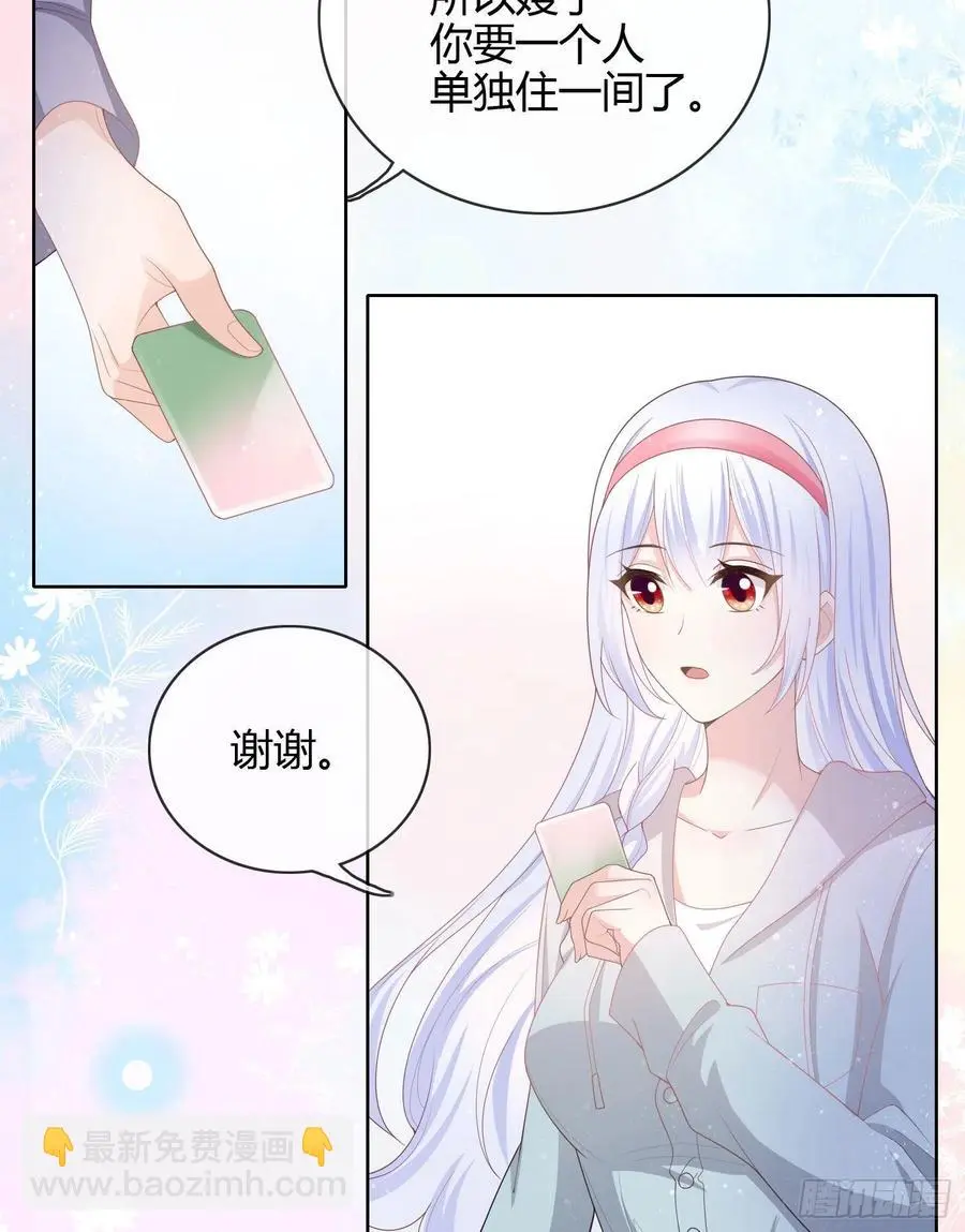 和大佬一起旅行40