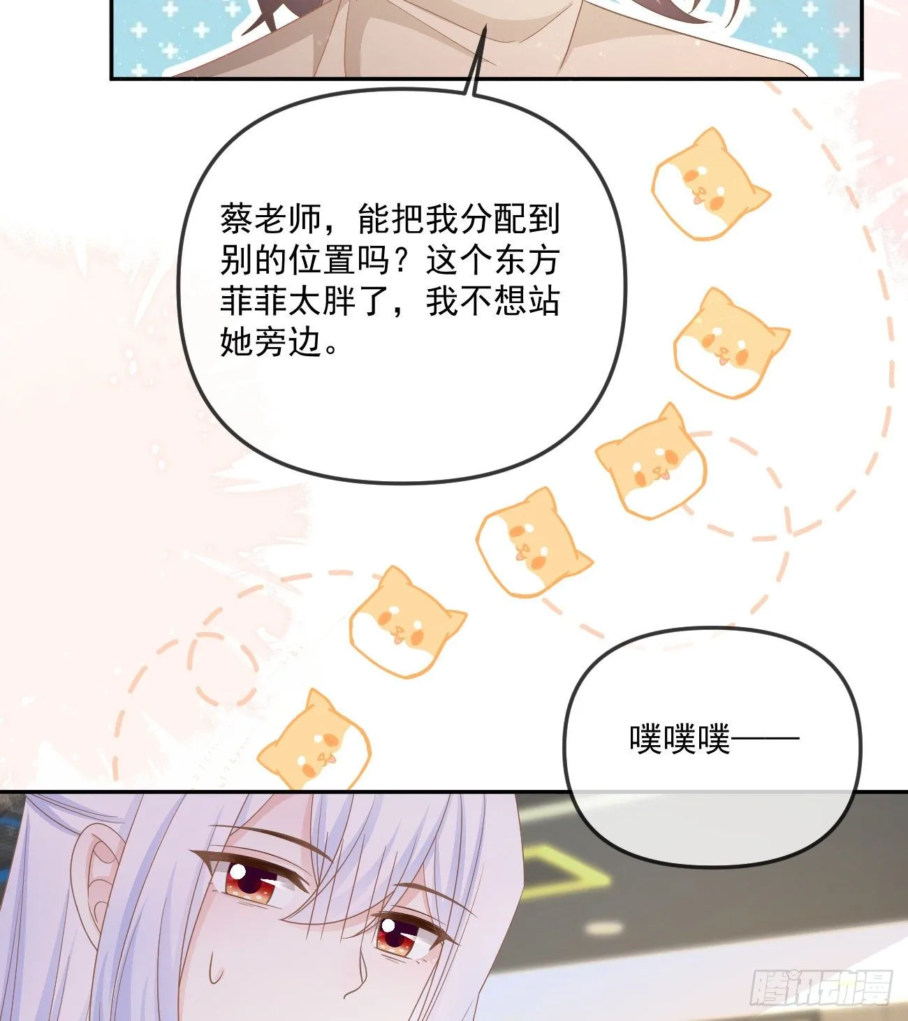 也包括我30