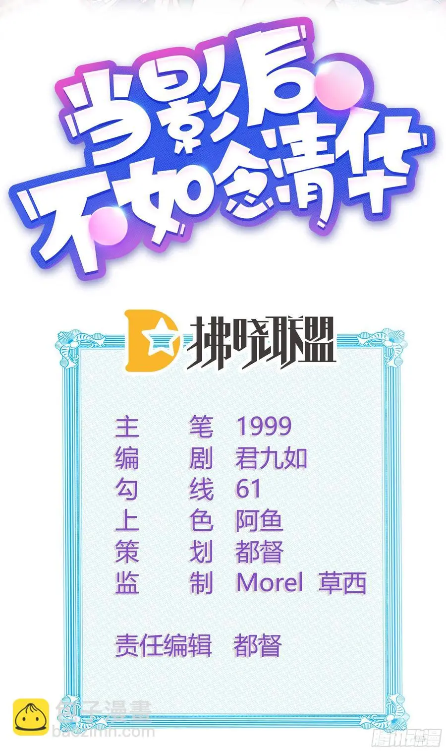 恶劣的哥哥1