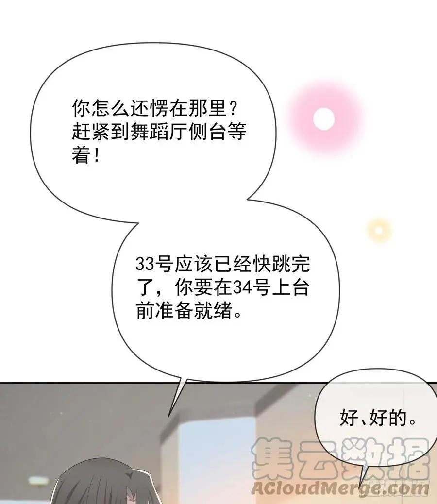 跟你一样下作3