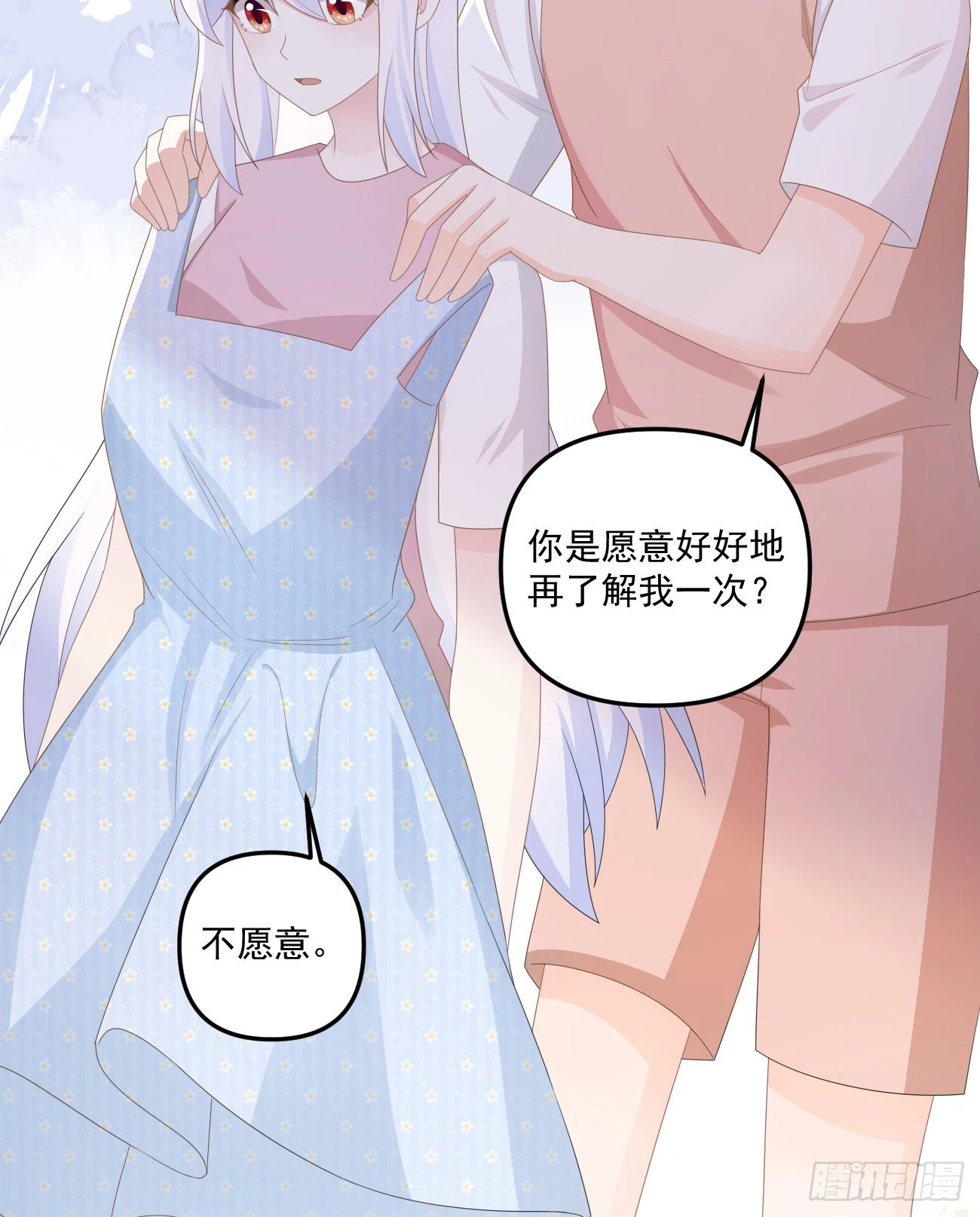 出糗也要拉个垫背33