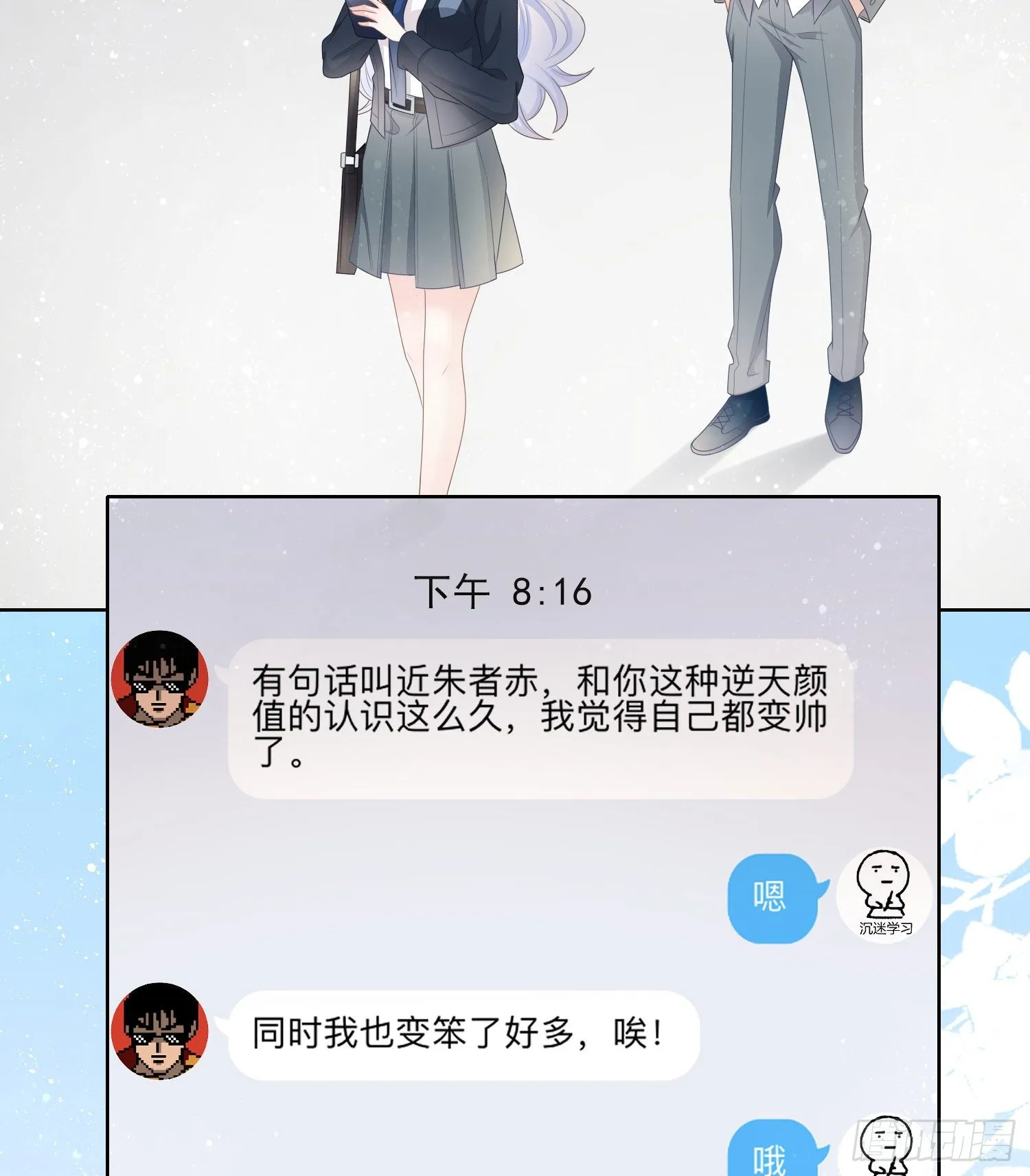 量变引起质变30