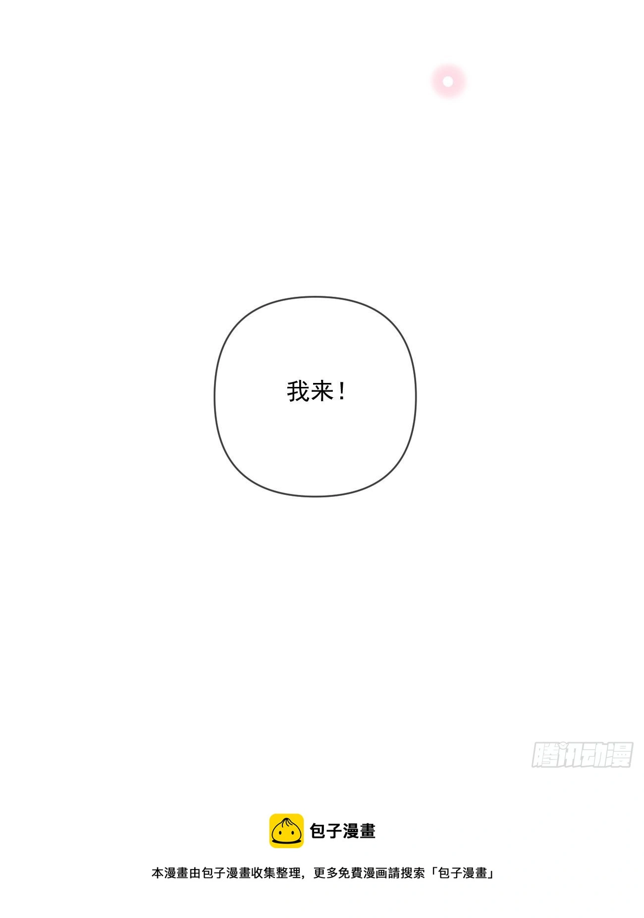 捧一踩一44