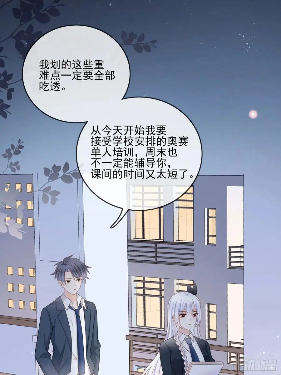 求知是孤独前行33