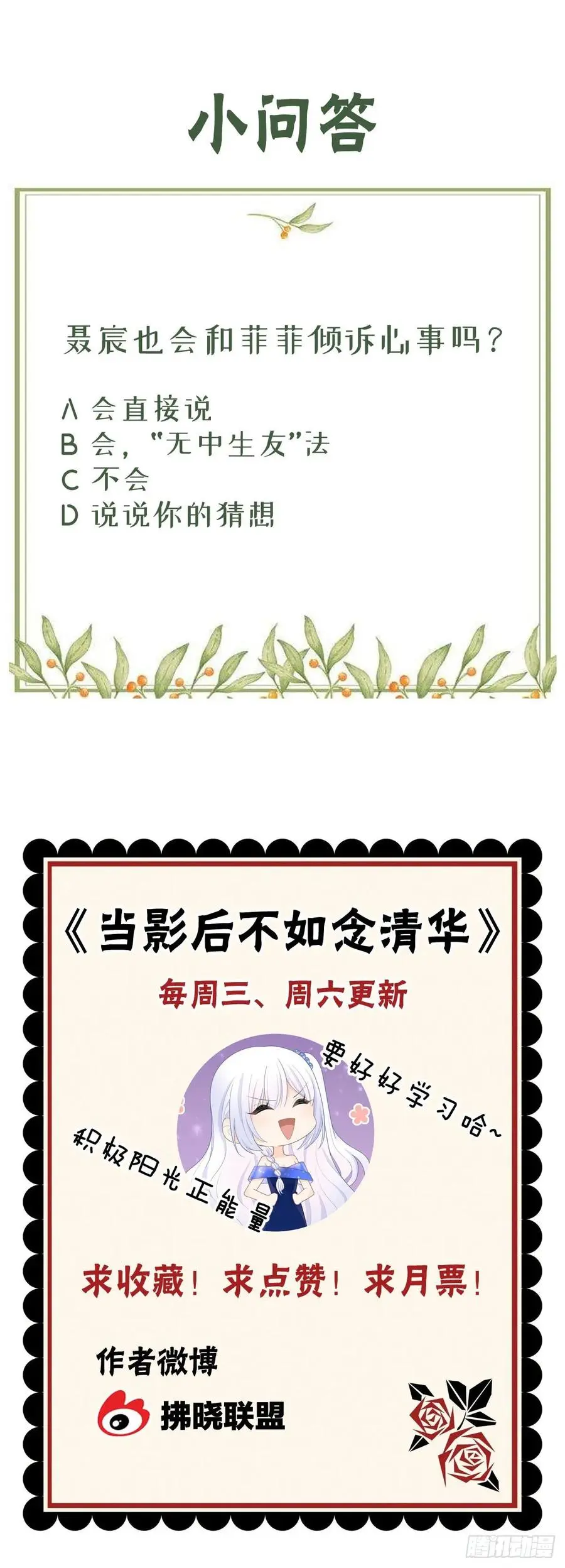 烟火刹那46