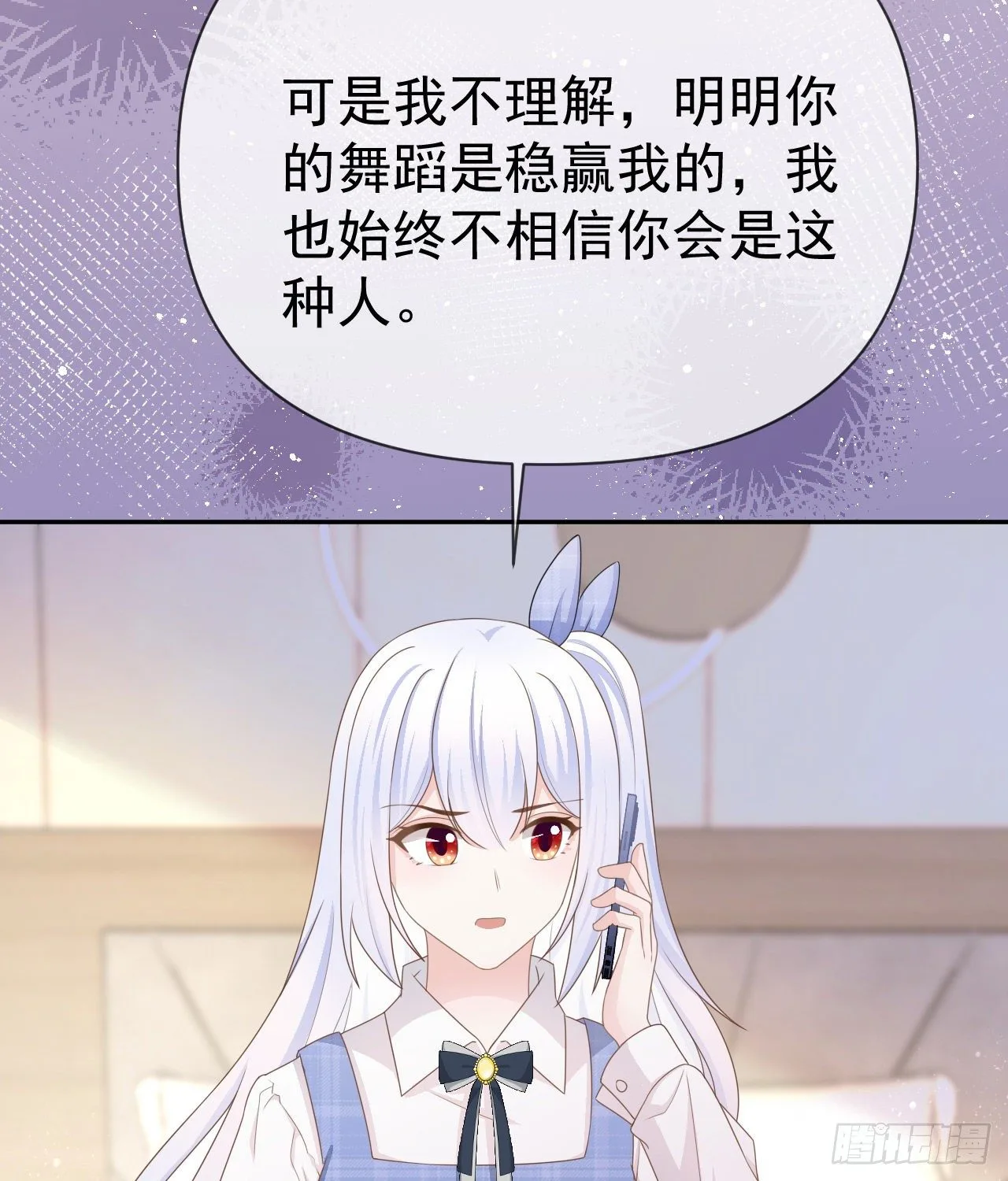 傻子太傻，骗子太会34