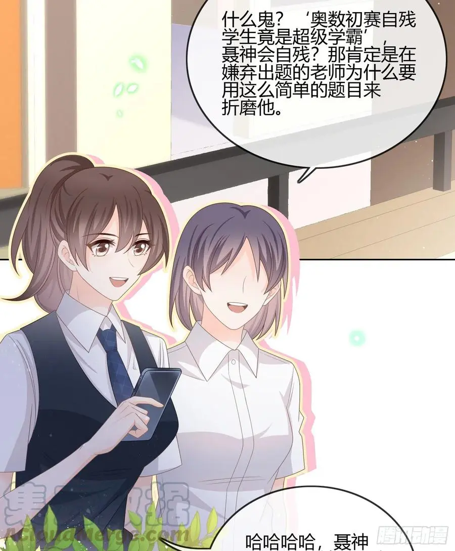 小人无节，弃本逐末3