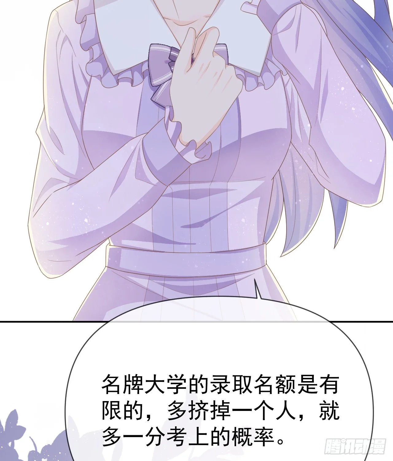 傻子太傻，骗子太会40