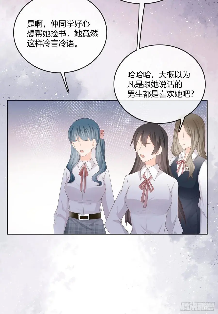 神仙转校生44