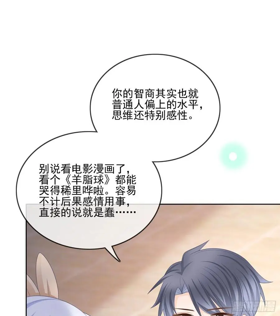 彩虹屁精本精2