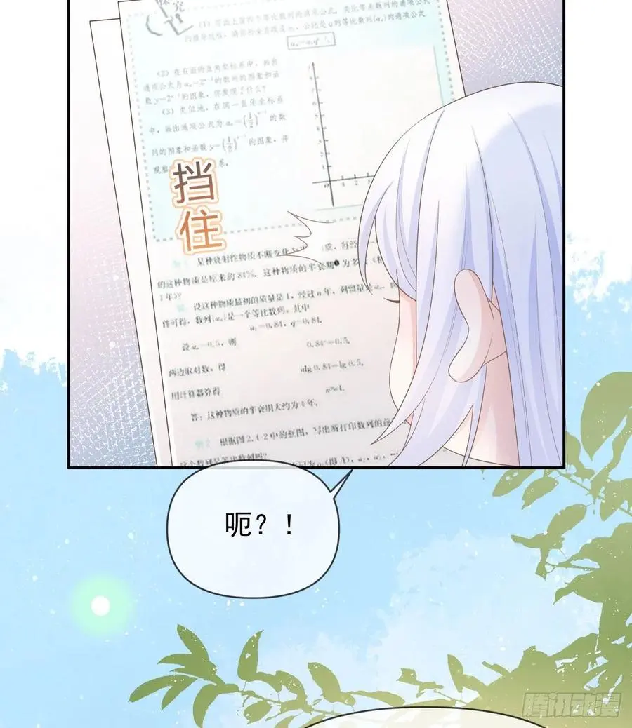 少女心和坏脾气34