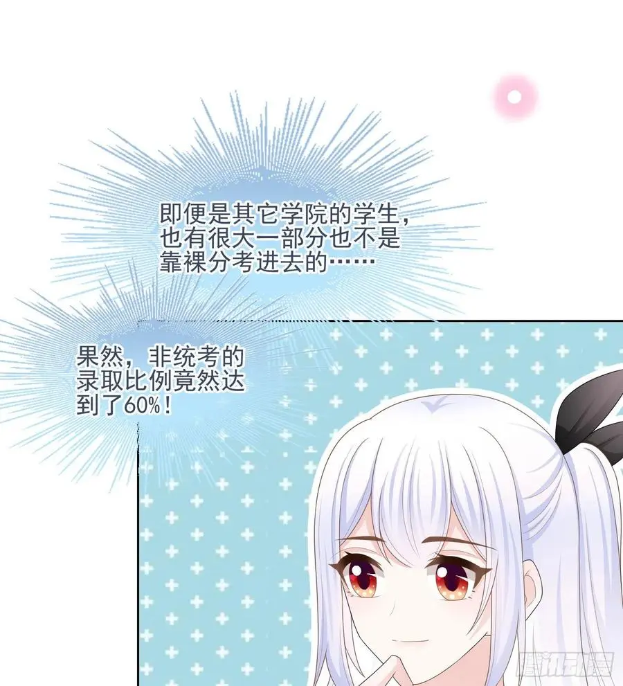 十条大道通清华16