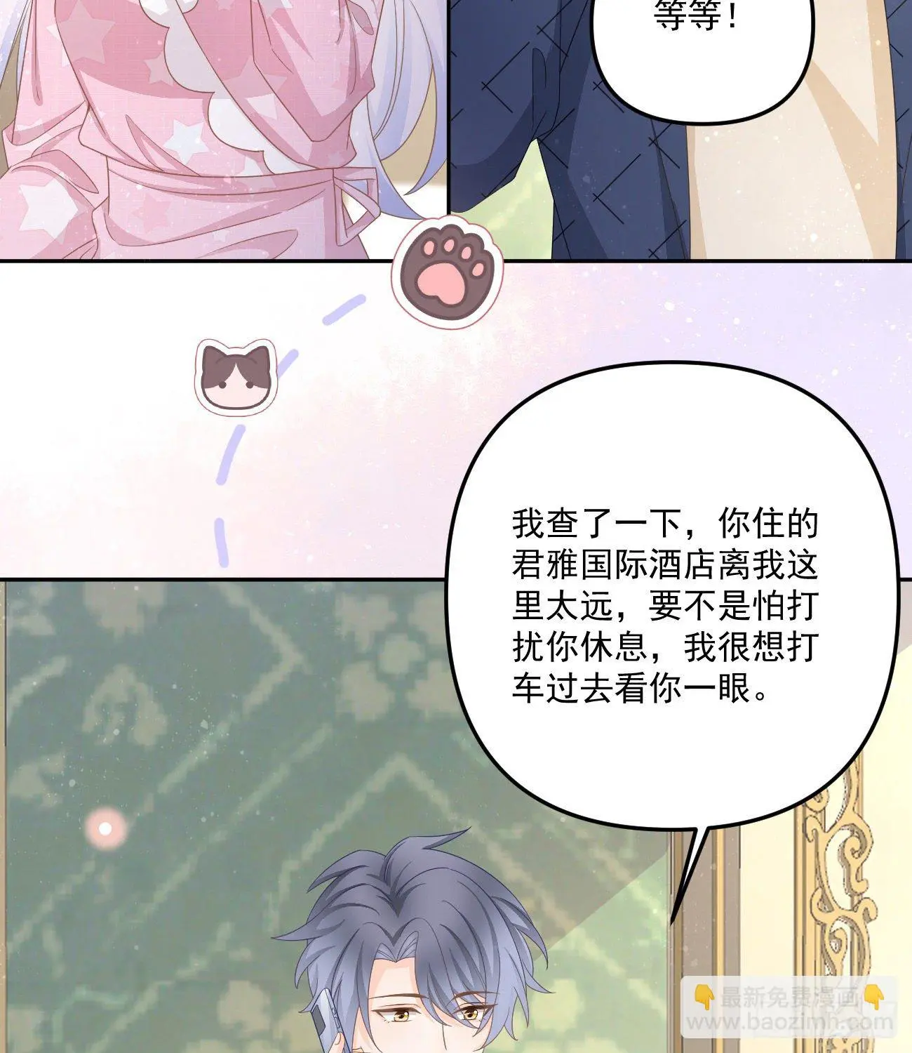我也喜欢你31