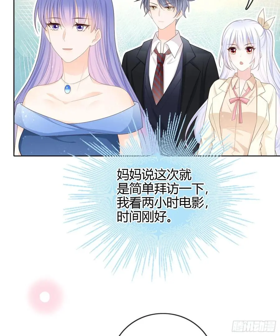 商务晒娃27