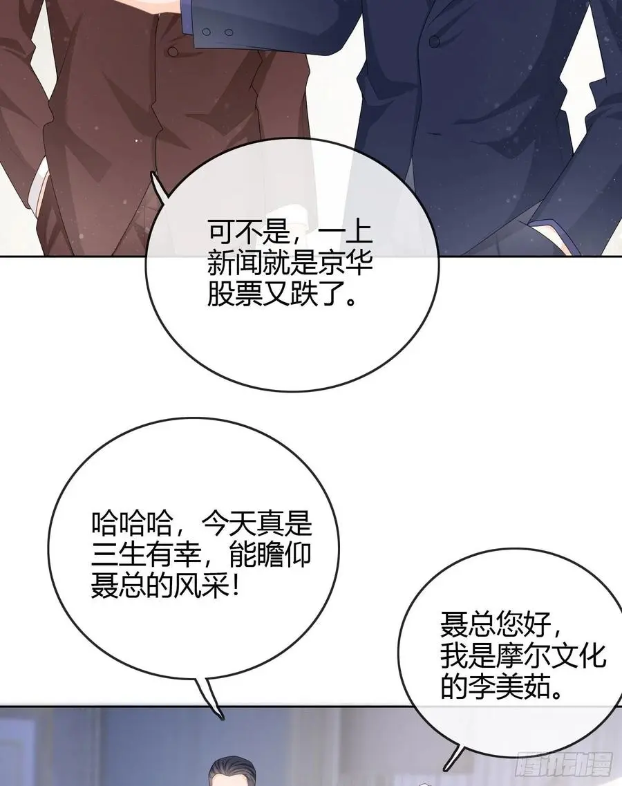 商务晒娃3