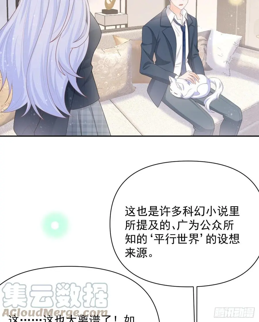 薛定谔的猫30