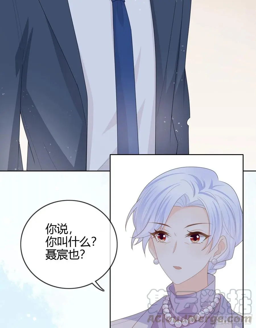 见家长！？9