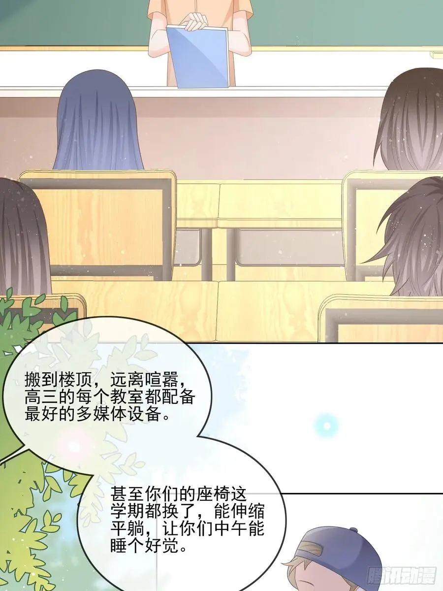 腹有诗书气自华26