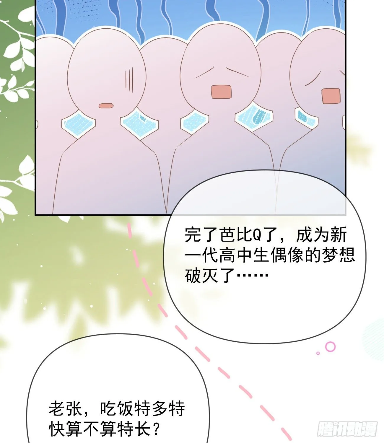 一山不容二虎11