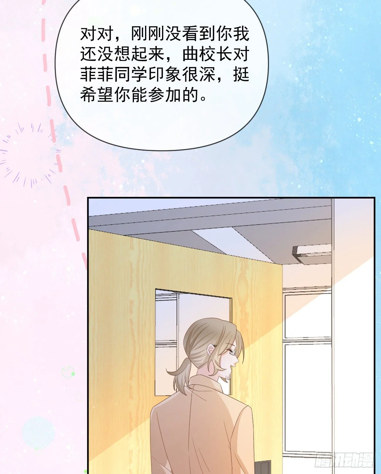 一山不容二虎26