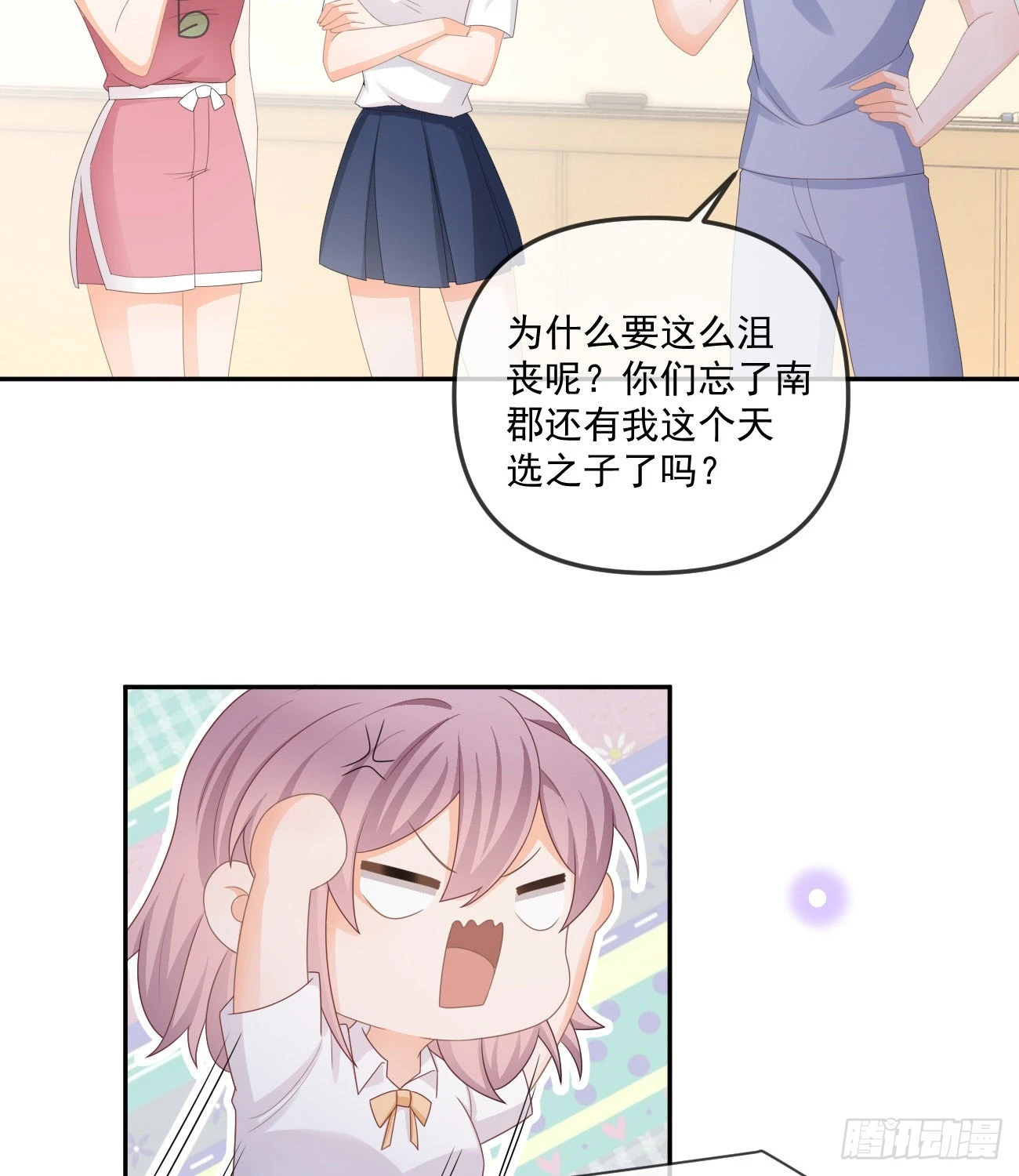 人肉计算器与百科全书18
