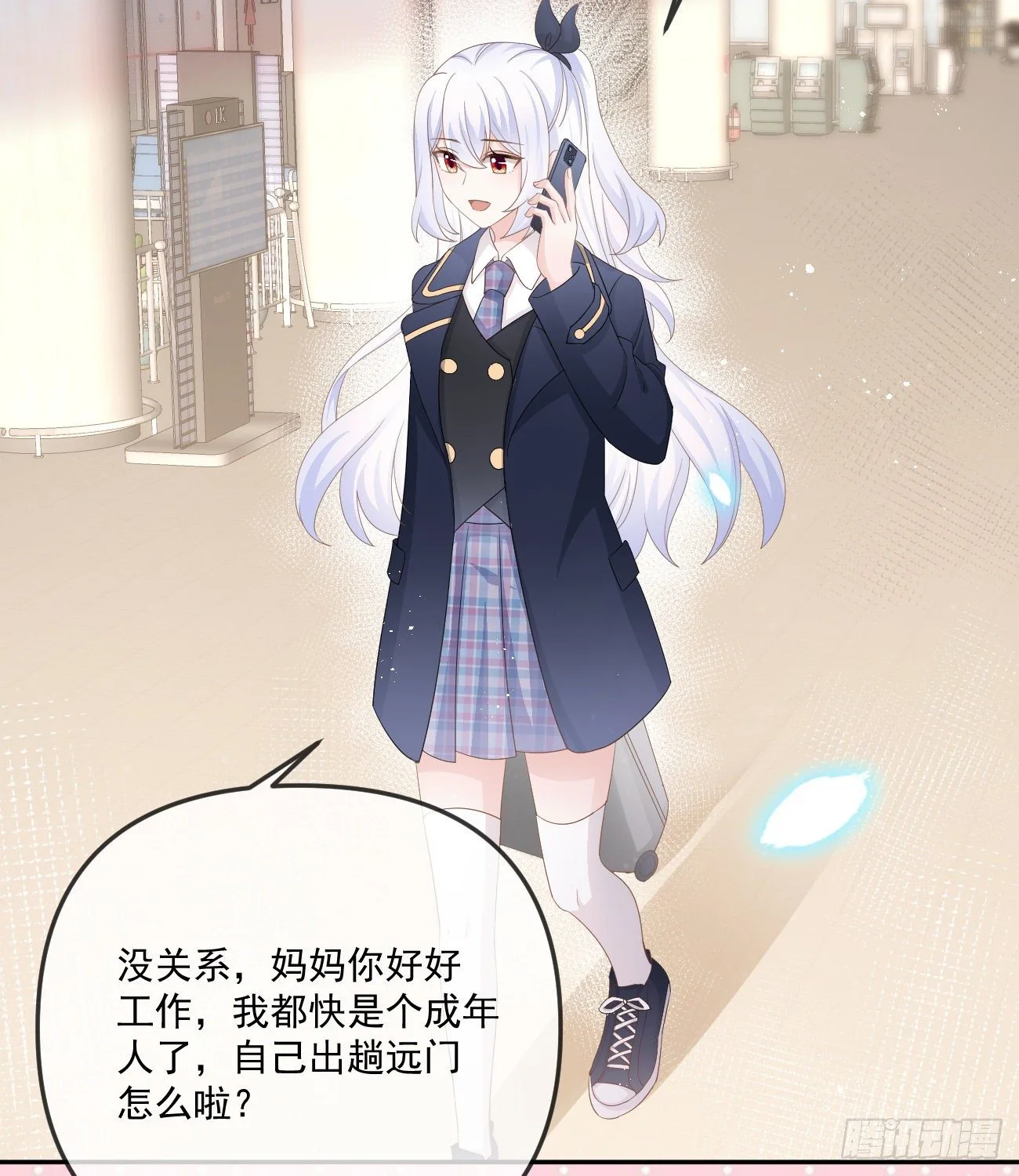 不战而屈人之兵5