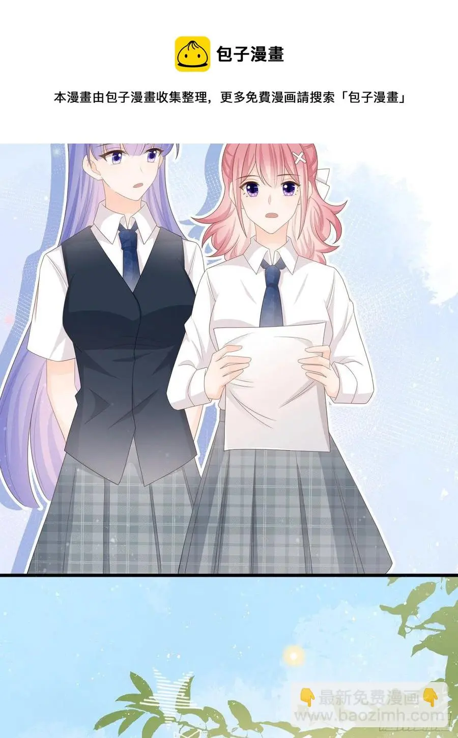 奖学金初选7