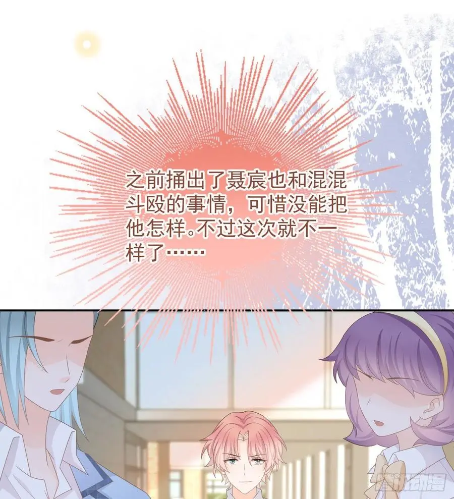 聂宸也，你跟我走37