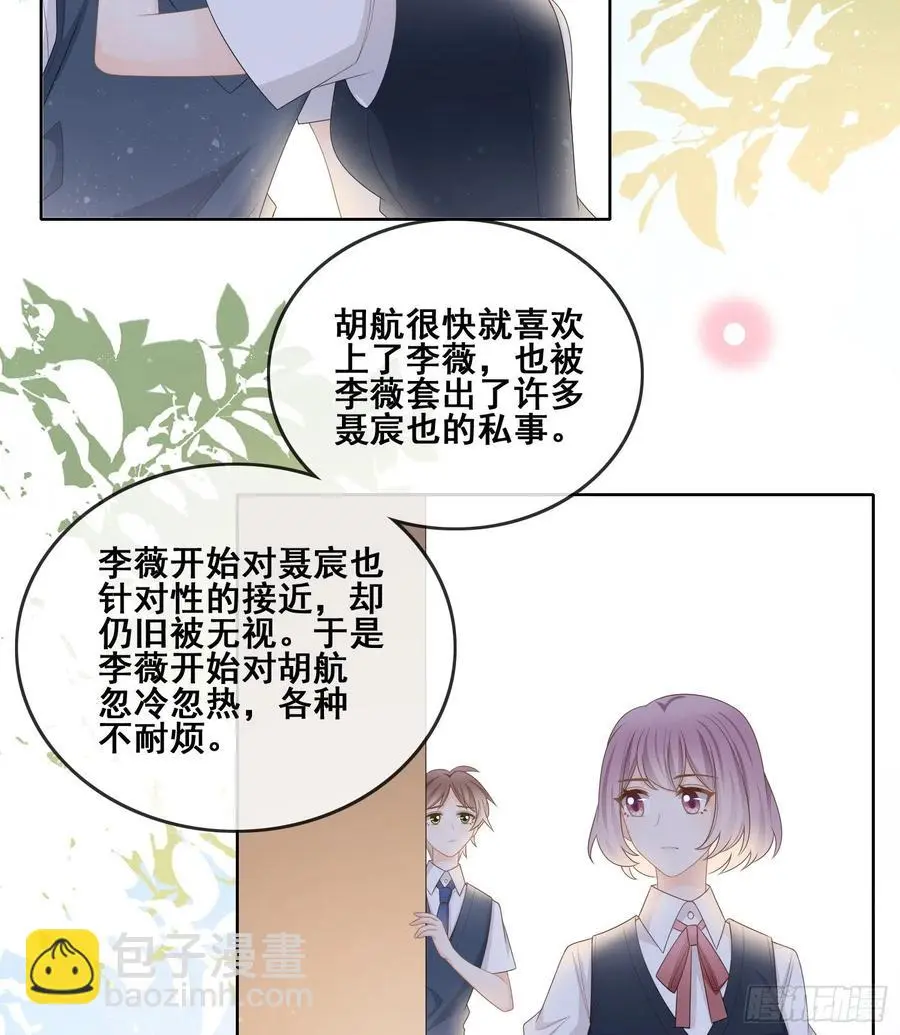 我不讨厌你14