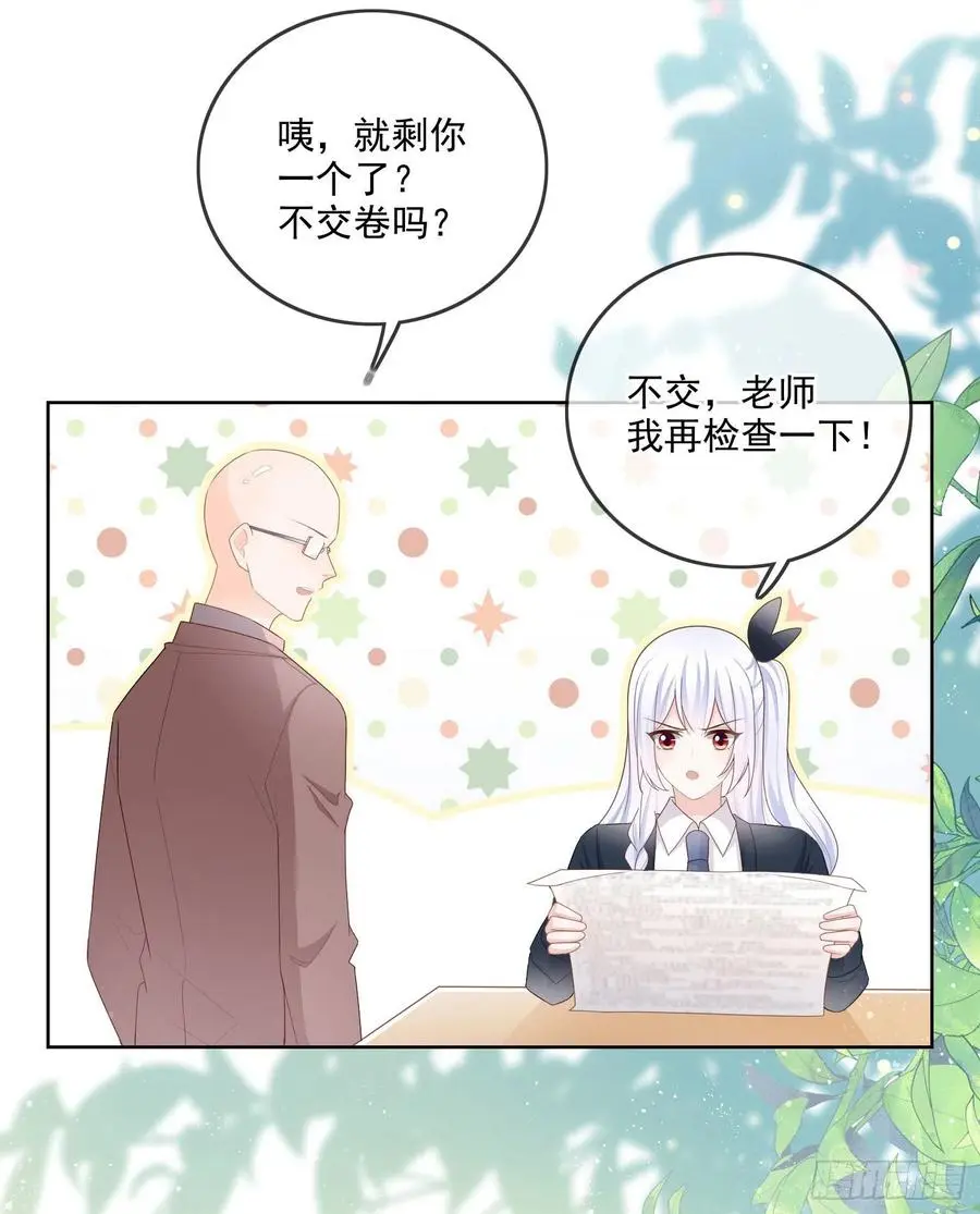 开学考试32