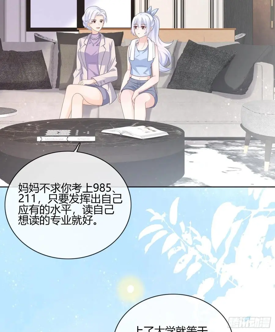 痛苦的源头41
