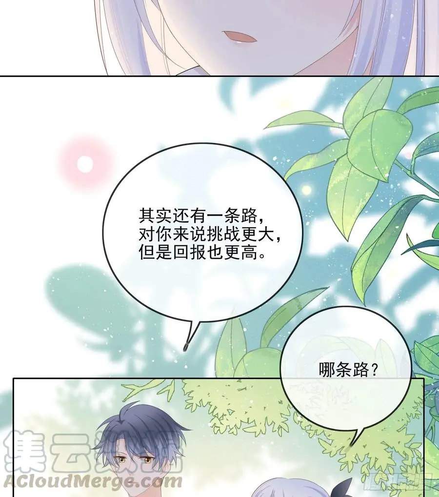 你要不要学理科？36