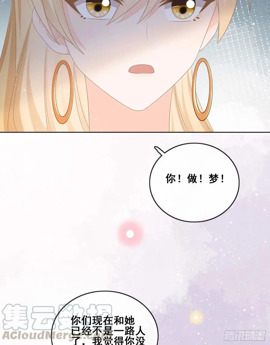 太妹跟班也挑朋友的16