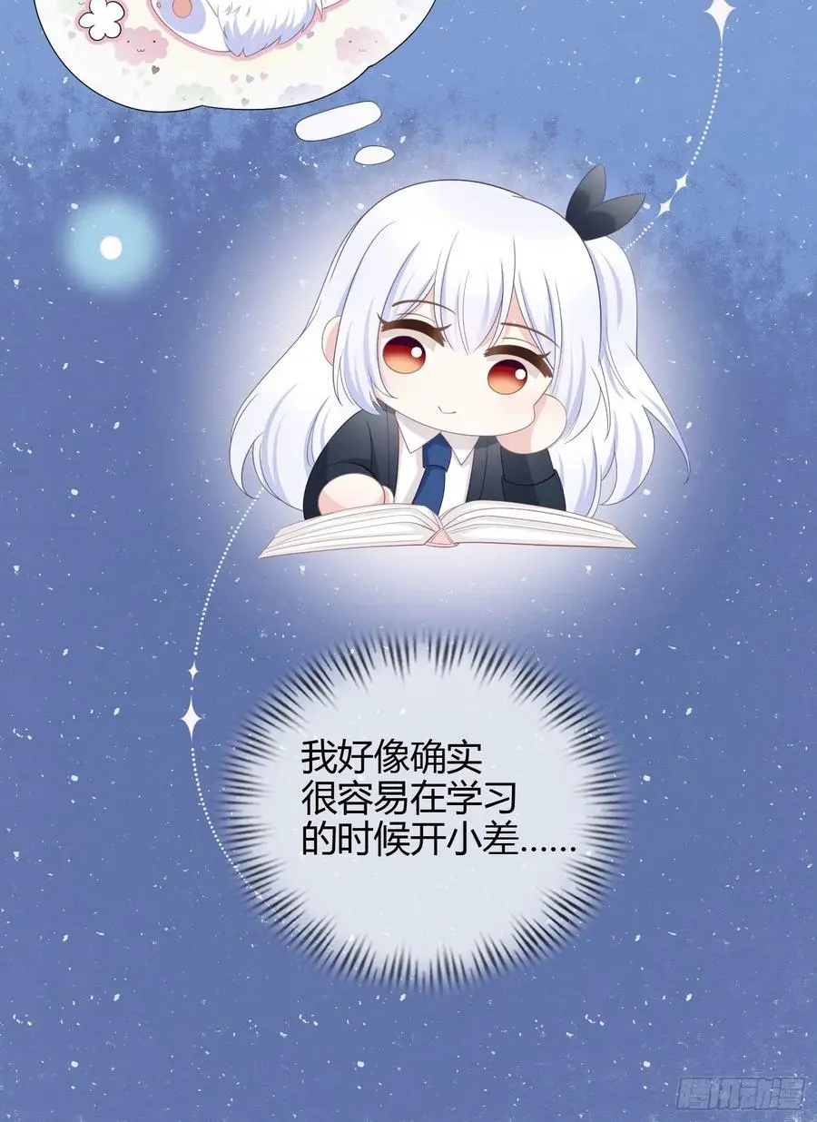 我讨厌半途而废15