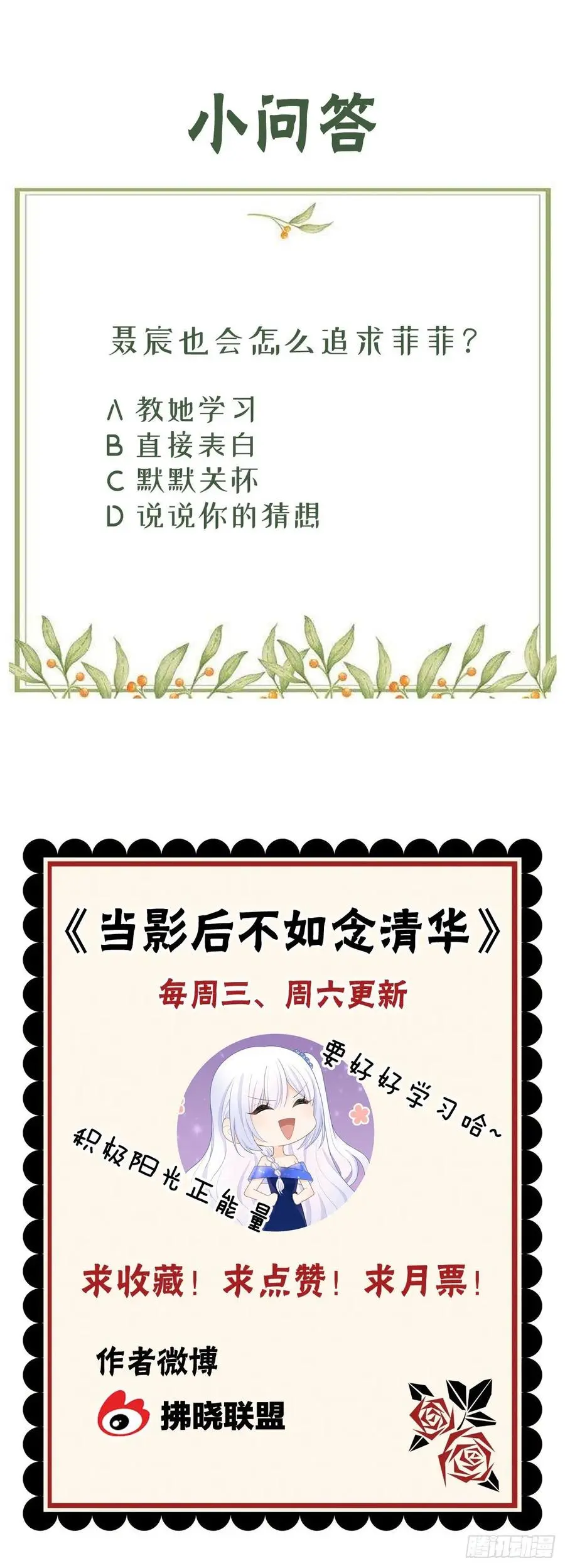 病得不轻47