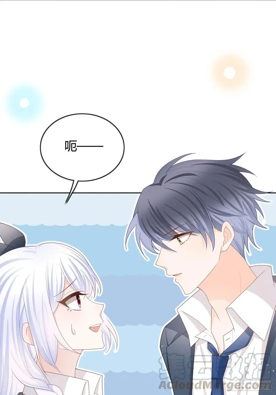 见家长！？36